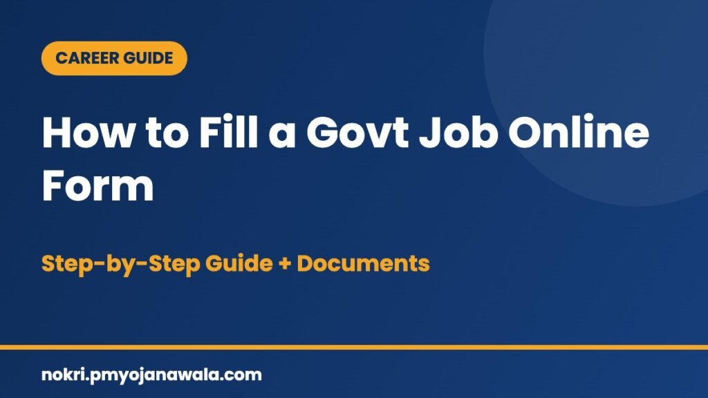 How to Fill a Govt Job Online Form