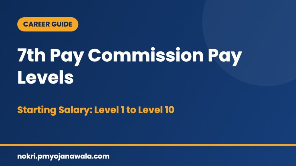 7th Pay Commission Pay Levels